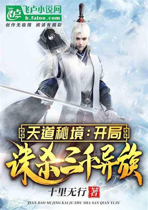 决战平安京