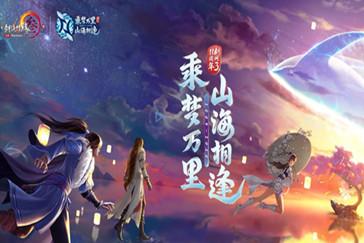 南北“拉歌” 文旅如何一路“繁花”