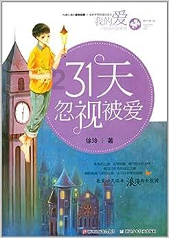 富察皇后的唯一骨肉,乾隆赐她5千多个护身符,一生幸福活到62岁