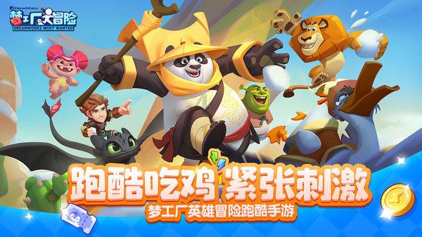 救援小鼓手