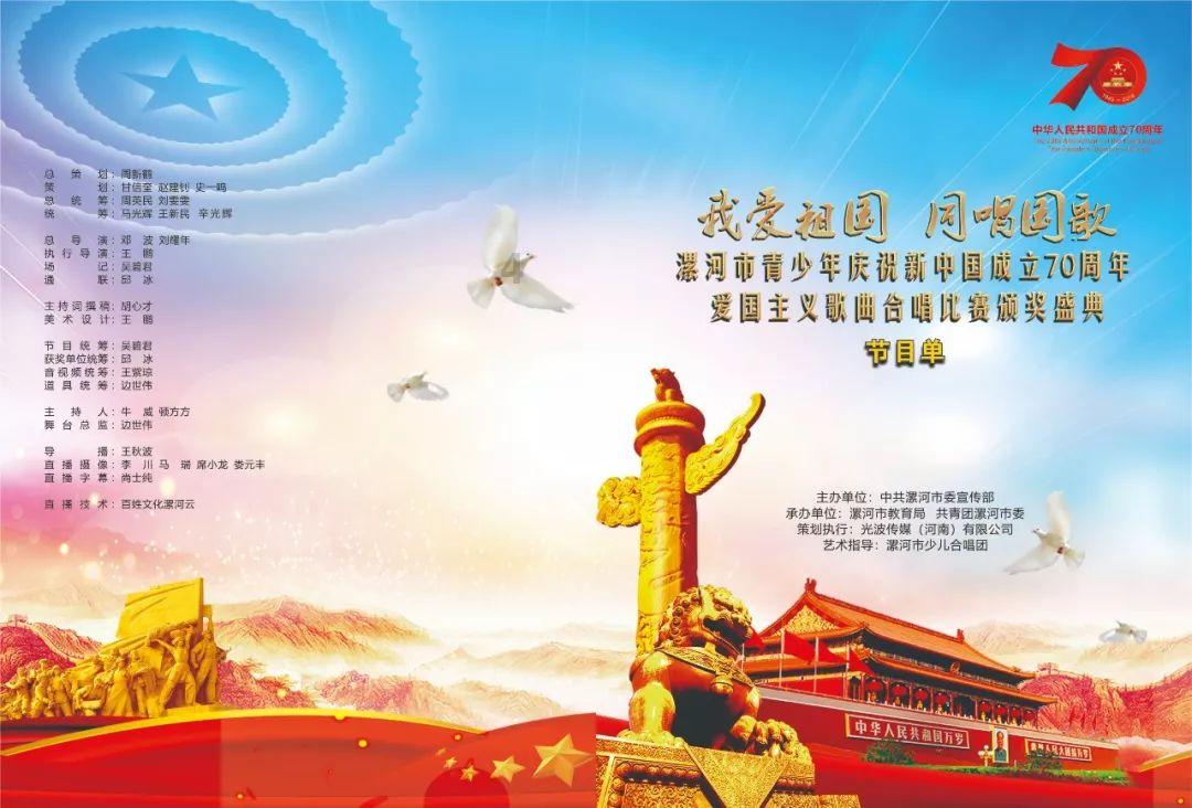 贵宗望族东鲁-礼乐最后的守护者