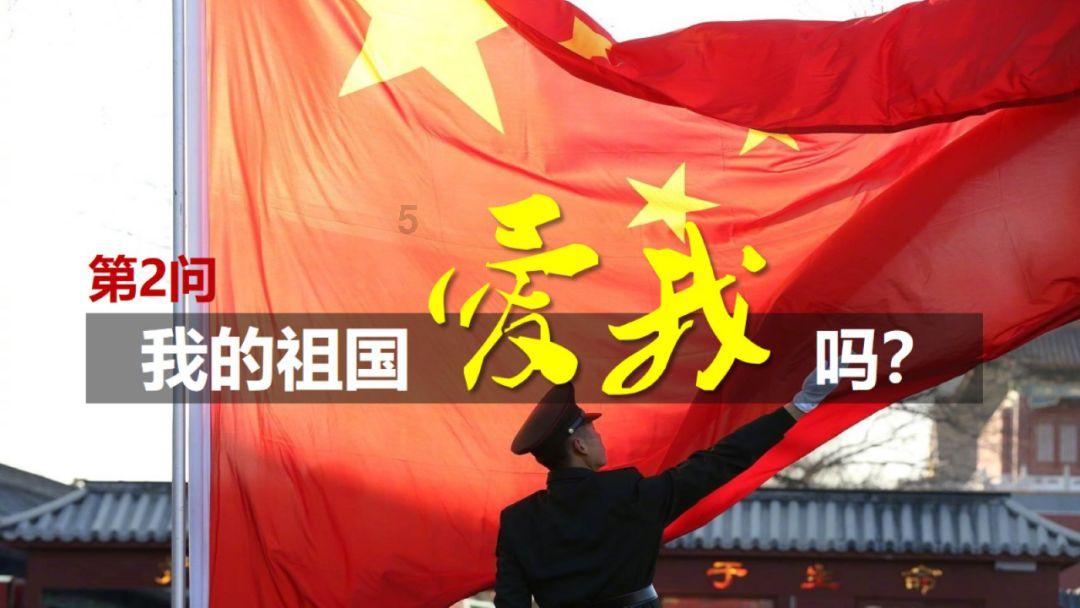 钢圈过线