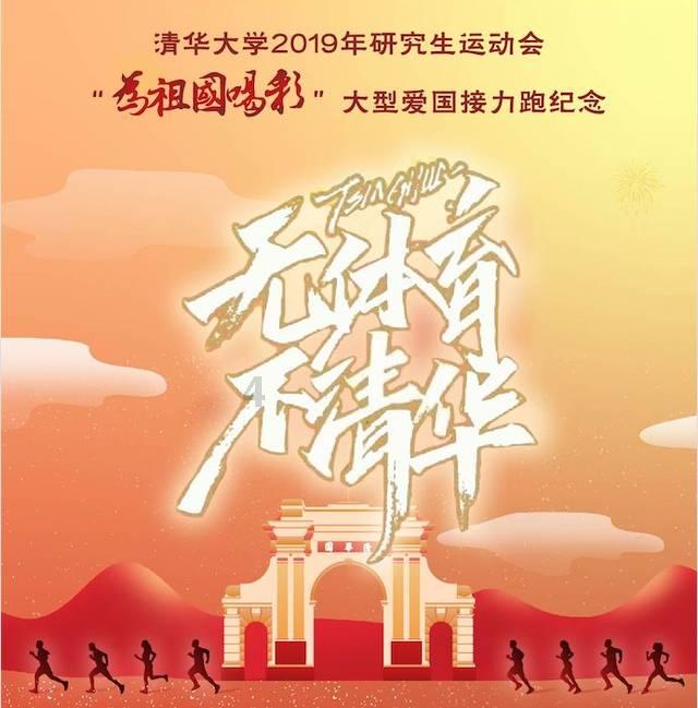 救援花栗鼠