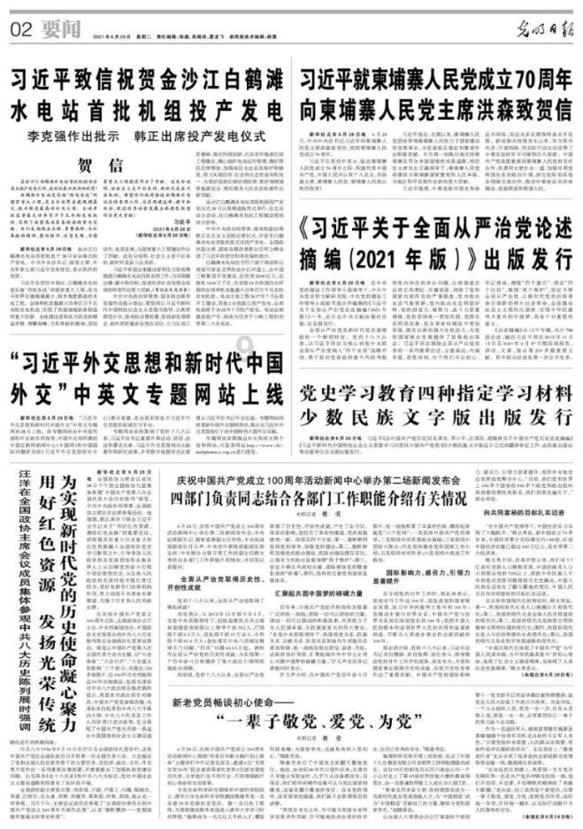 女管家逃脱记