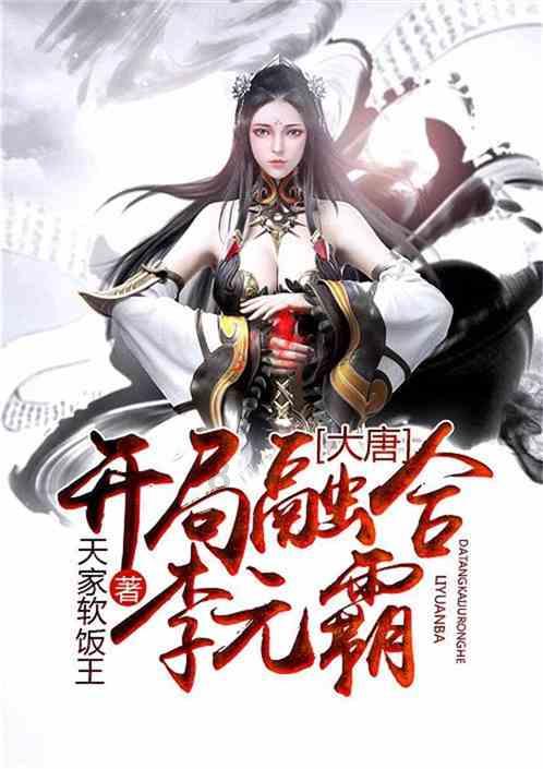 冰晶对对碰